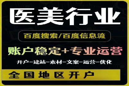 某广告代理公司如何利用信息流广告实现业绩翻倍