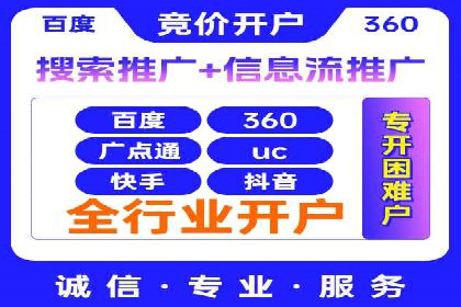 搜索引擎营销（SEM）在移动端的投放案例