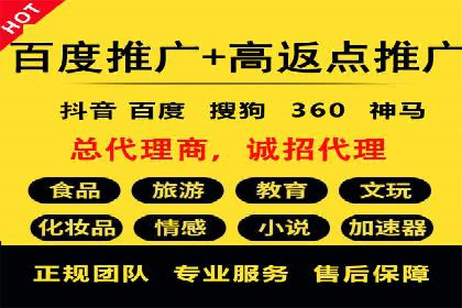 跨平台信息流广告的投放技巧及效果对比分析