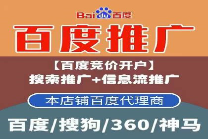 信息流广告运营案例：服装行业广告
