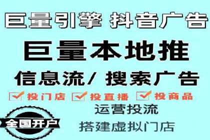视频案例：信息流广告创意制作与投放技巧